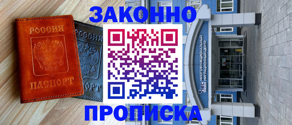 форма 3 в Рошале